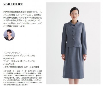 コージー アトリエ KOJI ATELIER GINZA ジャケット smcint.com